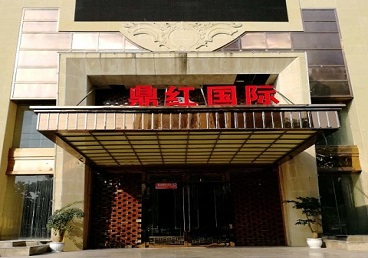 韶关市商务KTV少爷哪家最开放-鼎红国际KTV消费价格玩乐点评