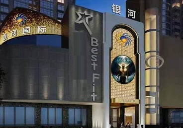 韶关市KTV荤台花场男公关服务好-银河国际KTV花场消费点评